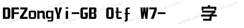 DFZongYi-GB Otf W7字体转换